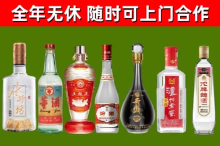 太康县烟酒回收名酒系列.jpg