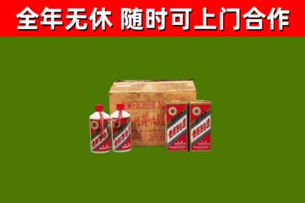 太康县烟酒回收80年代茅台酒.jpg