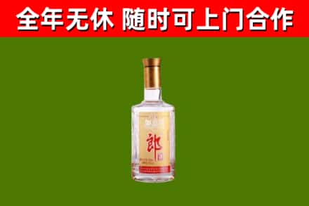 太康县烟酒回收光瓶郎酒.jpg