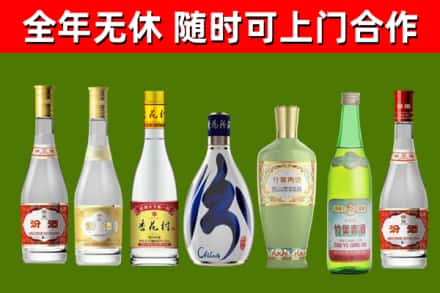 太康县烟酒回收汾酒系列.jpg