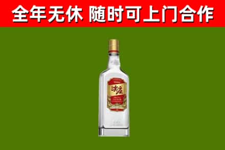 太康县烟酒回收尖庄酒.jpg