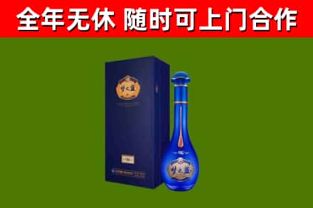 太康县烟酒回收老梦之蓝酒.jpg